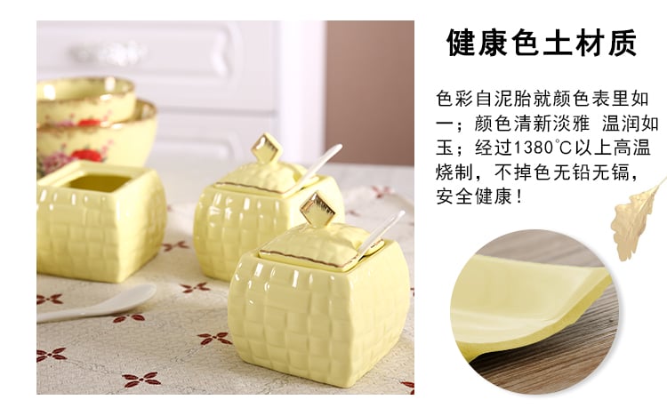 陶瓷餐具金色年华11