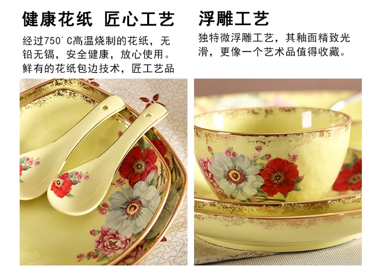 陶瓷餐具金色年华14