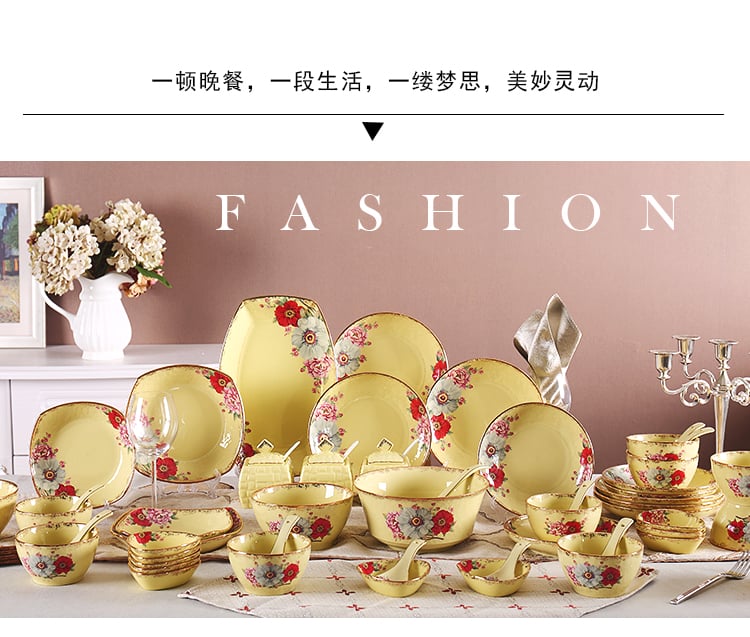 陶瓷餐具套装金色年华3