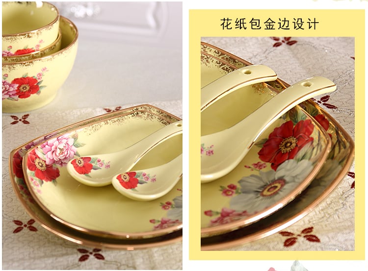 陶瓷餐具金色年华包金边设计
