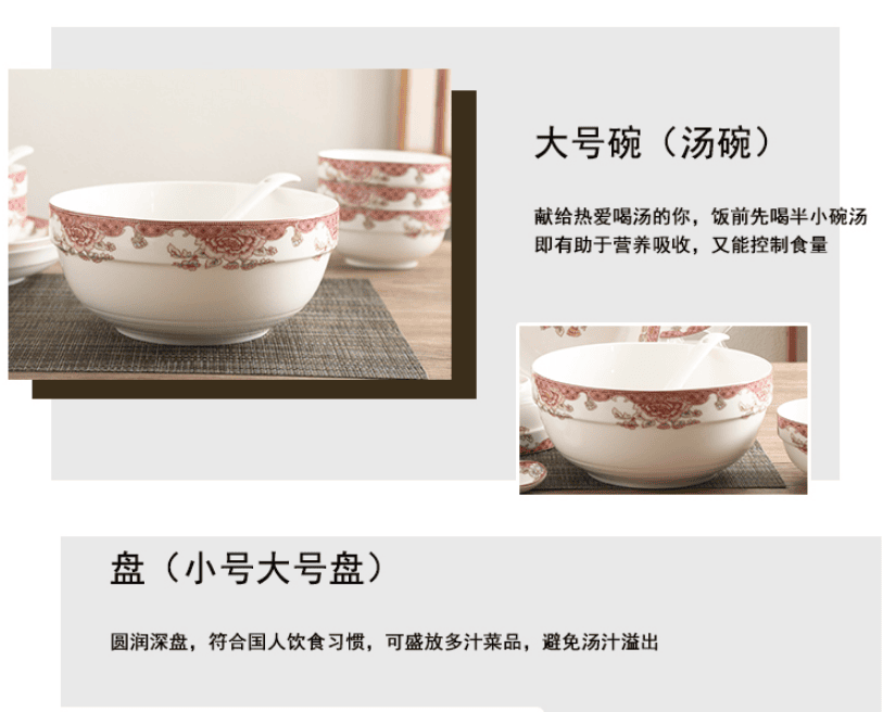 高档陶瓷餐具含情脉脉系列汤碗