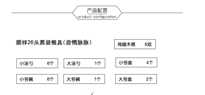 高档陶瓷餐具釉中彩含情脉脉艺术品