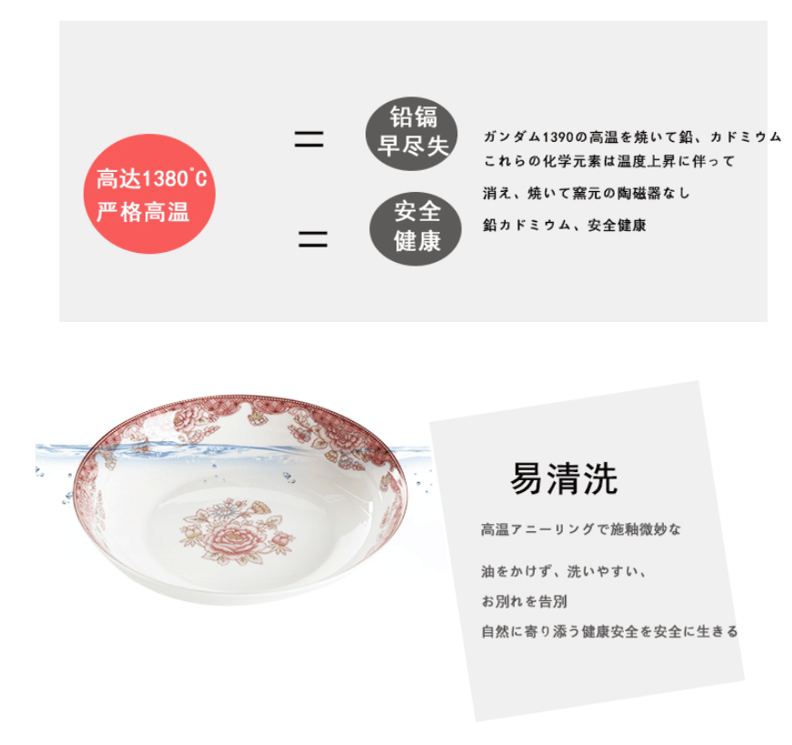 高档陶瓷餐具含情脉脉系列陶瓷盘陶瓷碗