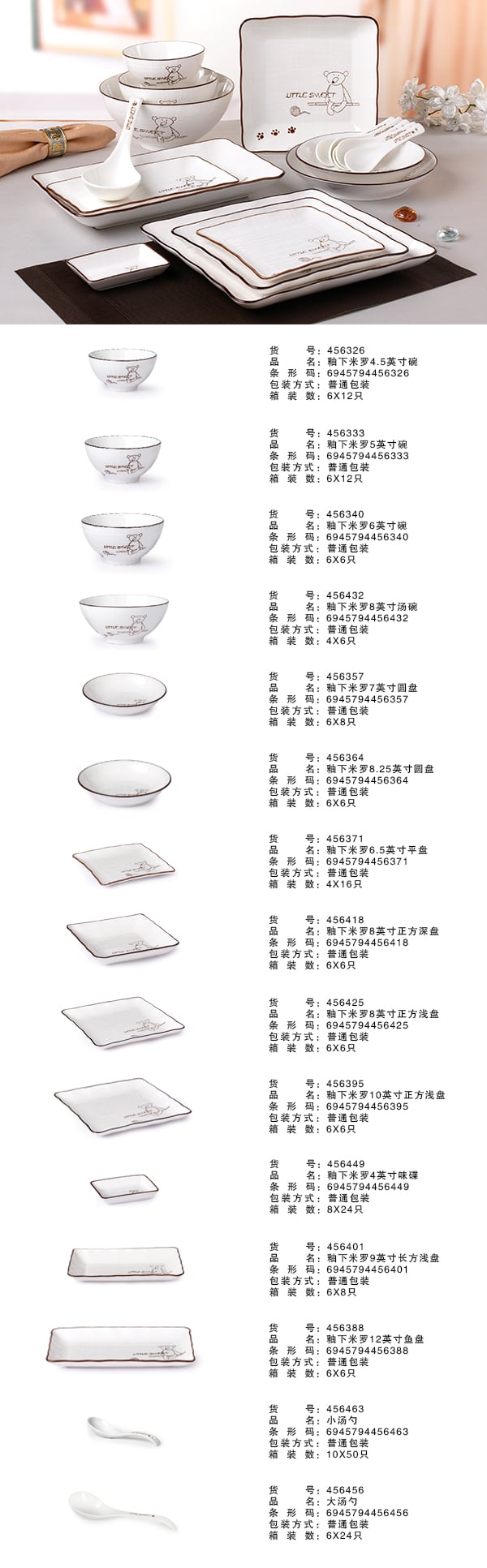 小熊