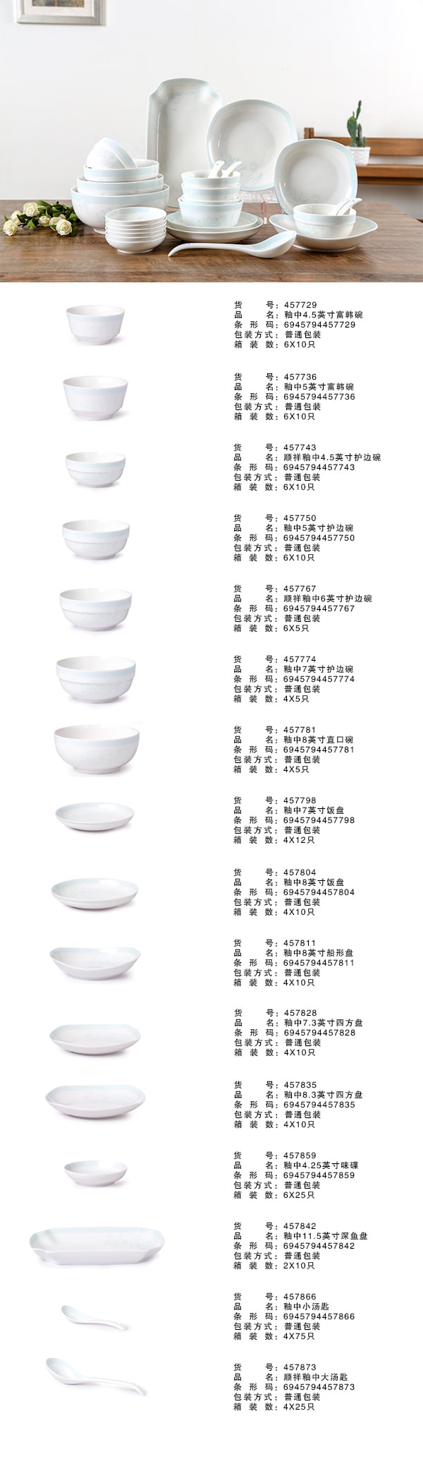 荷塘月色