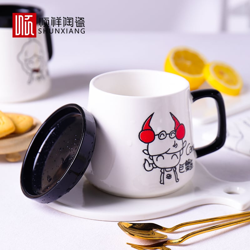 顺祥缤纷星座盖杯