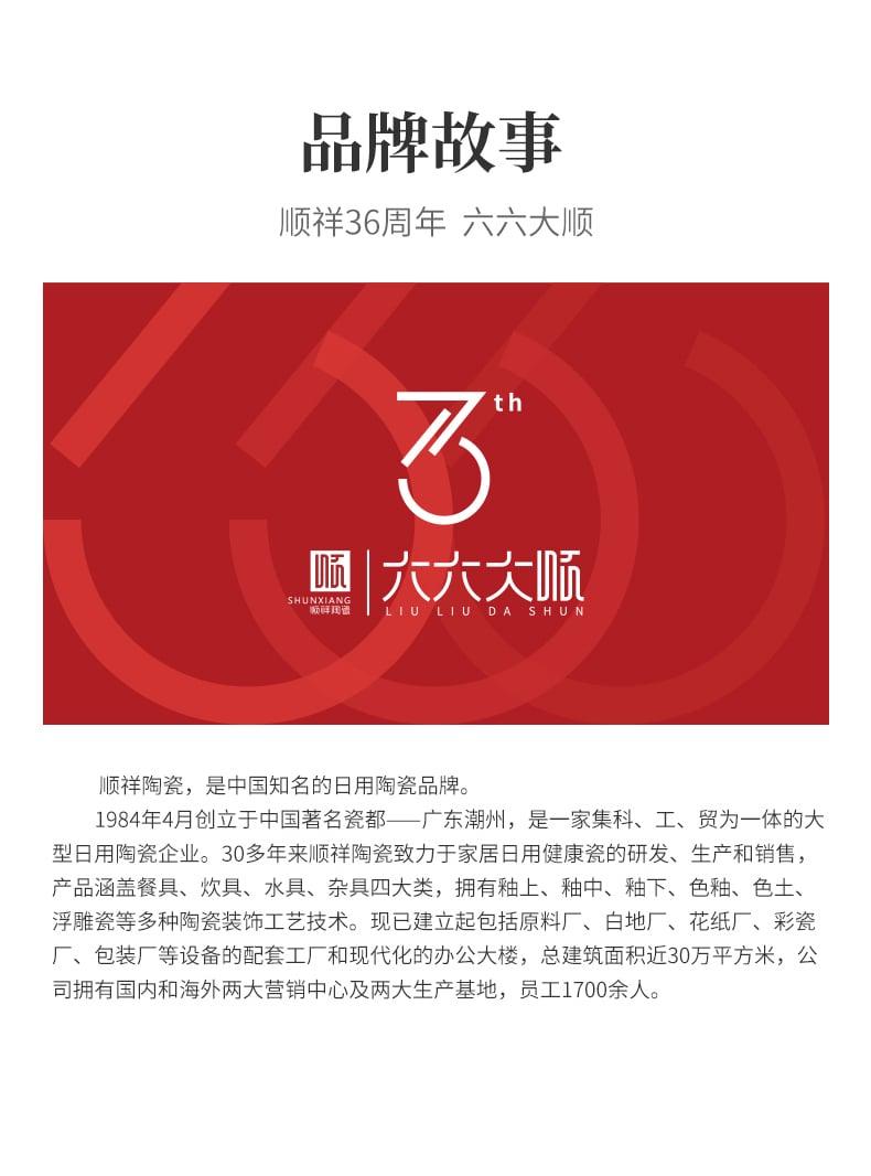 33 (15)