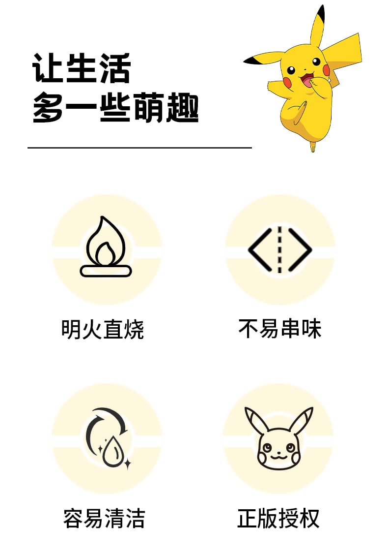 宝可梦巧妇锅_03