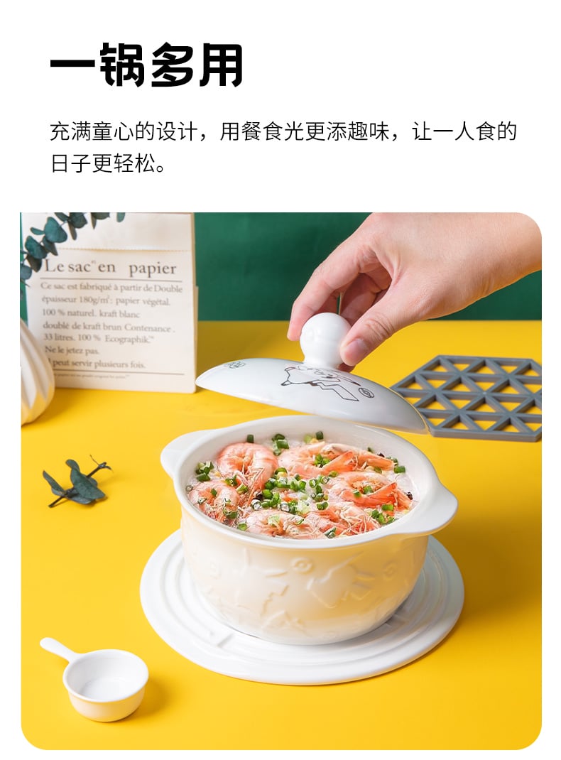 宝可梦巧妇锅_12