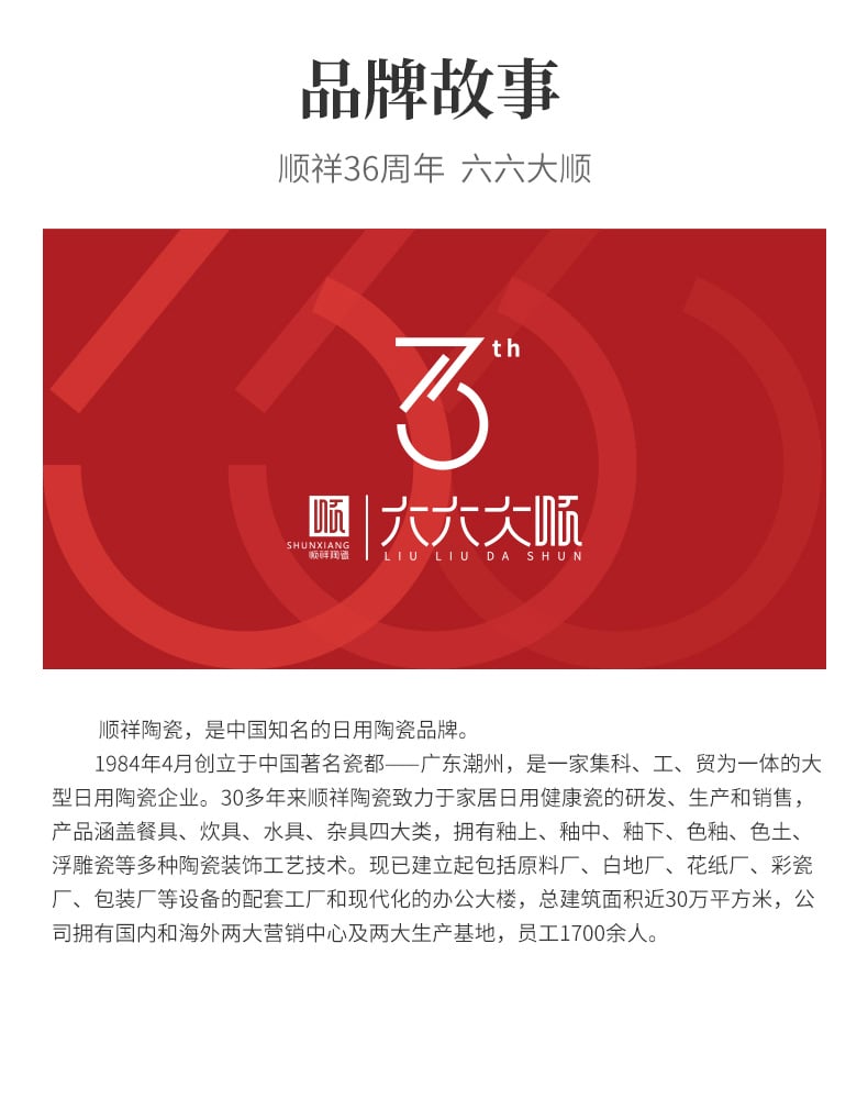 宝可梦巧妇锅_17