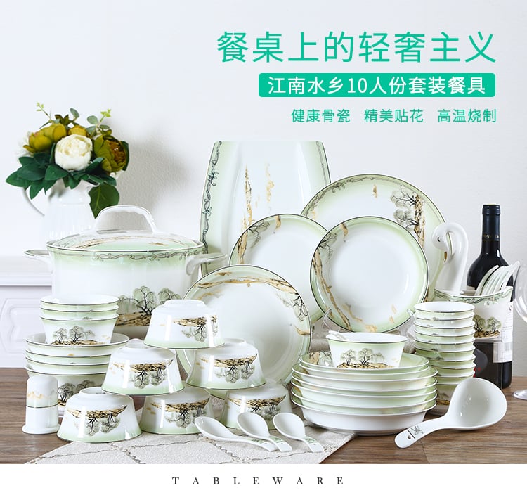 江南水乡50头骨瓷_01