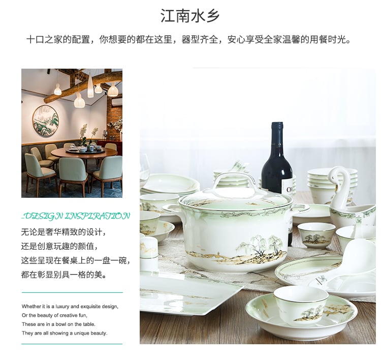 江南水乡50头骨瓷_02