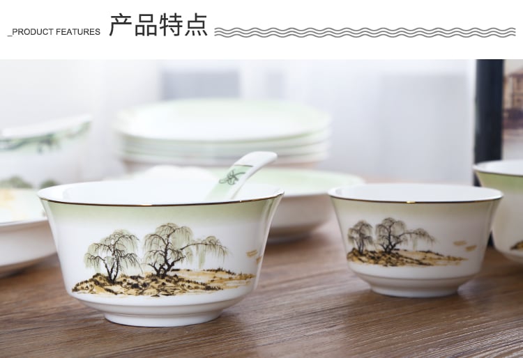 江南水乡50头骨瓷_04