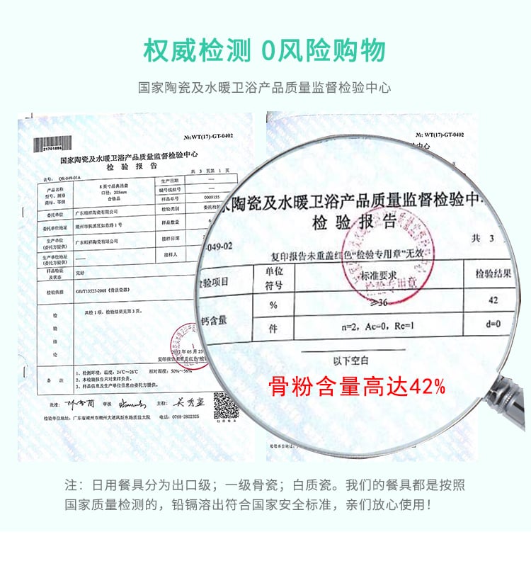 江南水乡50头骨瓷_07