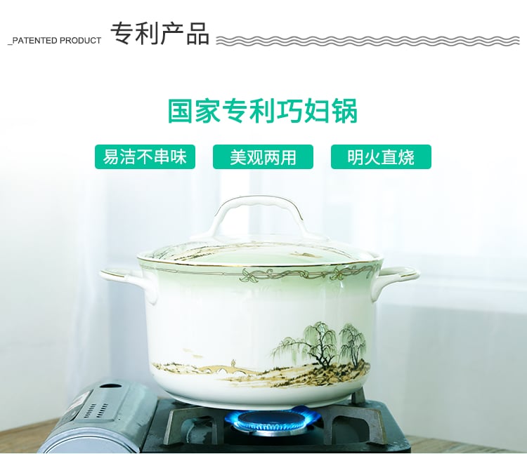 江南水乡50头骨瓷_08