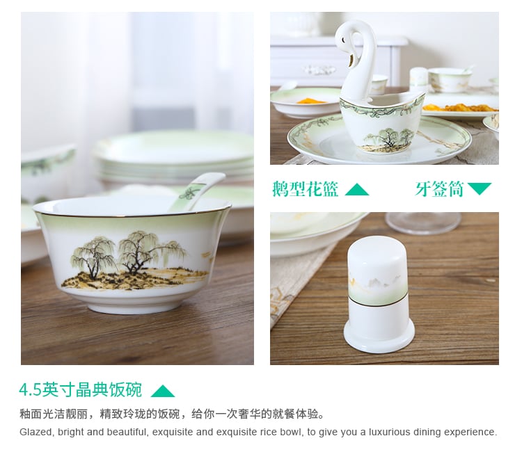江南水乡50头骨瓷_12