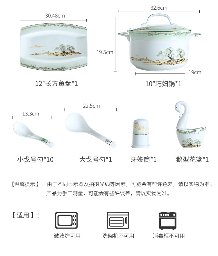 江南水乡50头骨瓷_15