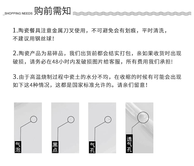 江南水乡50头骨瓷_16