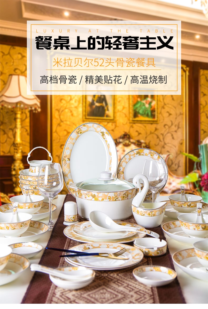 米拉贝尔52头_01