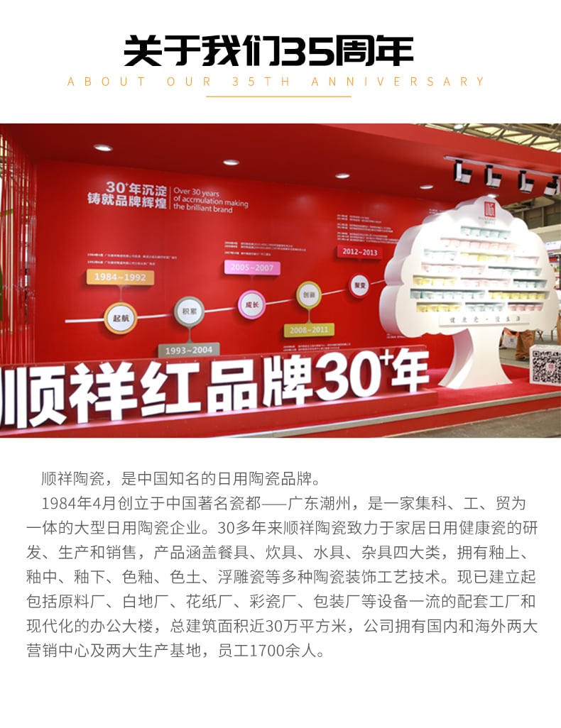 米拉贝尔52头_15