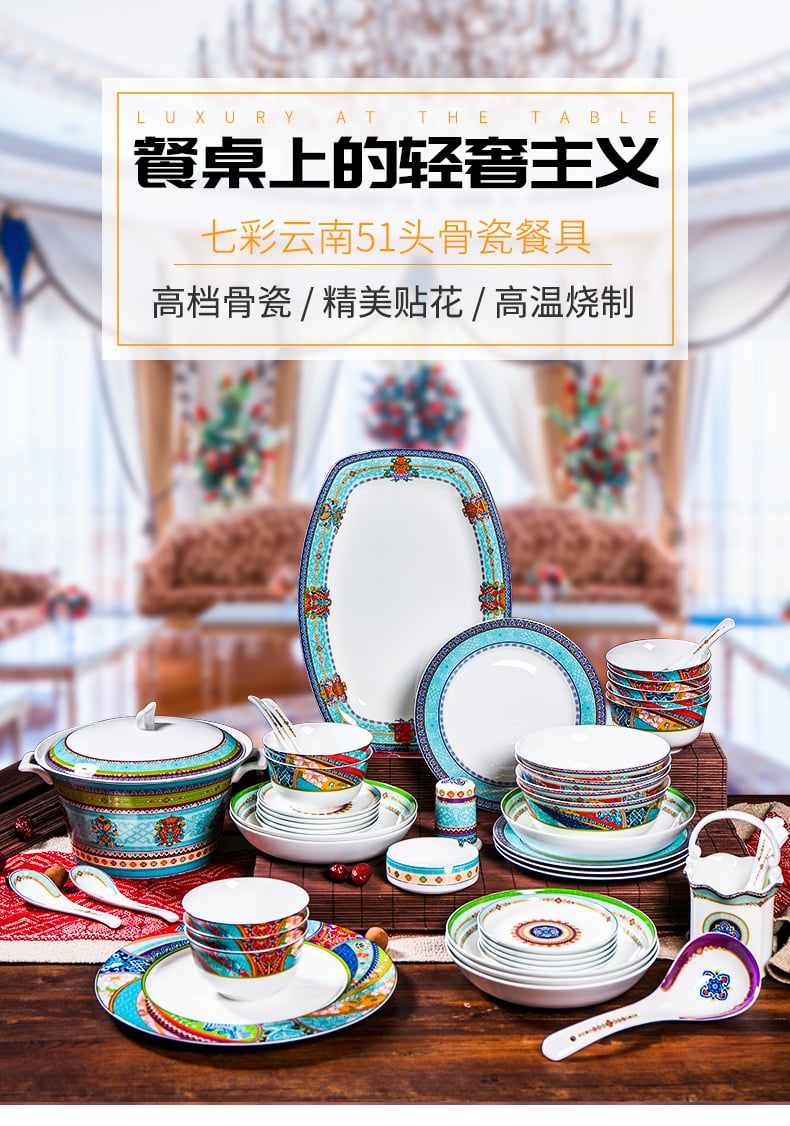 七彩云南51头_01