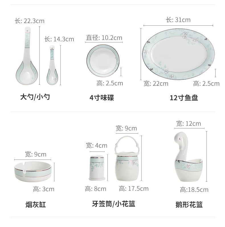 青青花语骨瓷52头_01 (12)