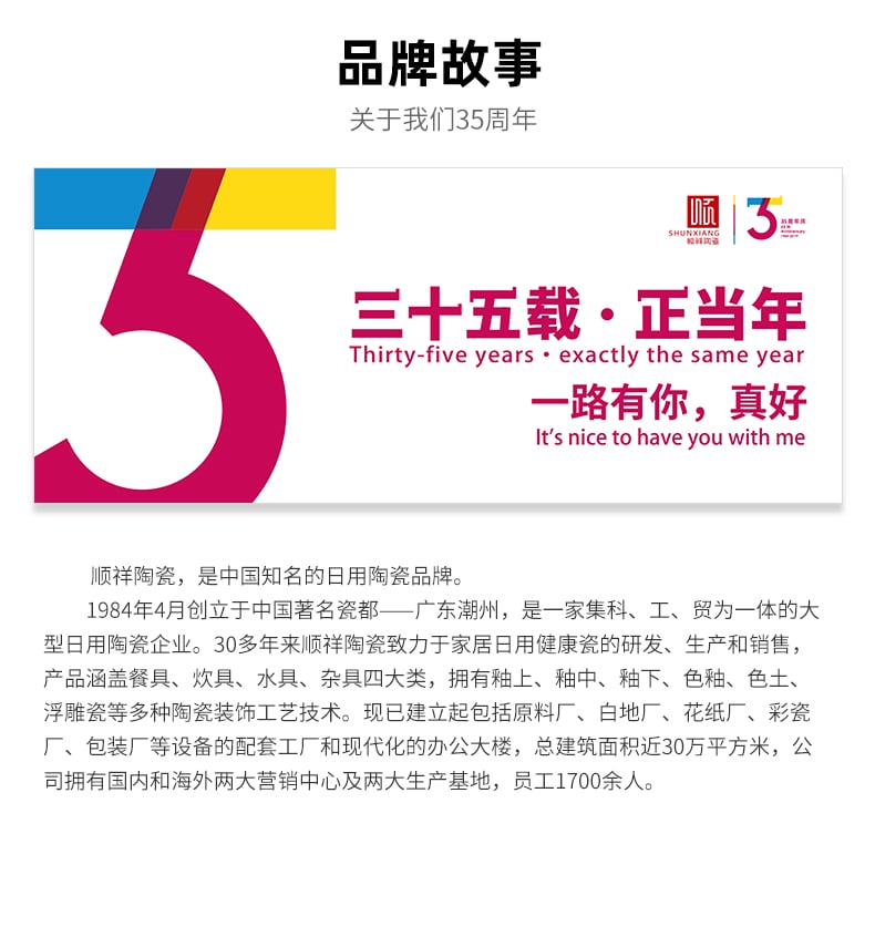 青青花语骨瓷52头_01 (15)