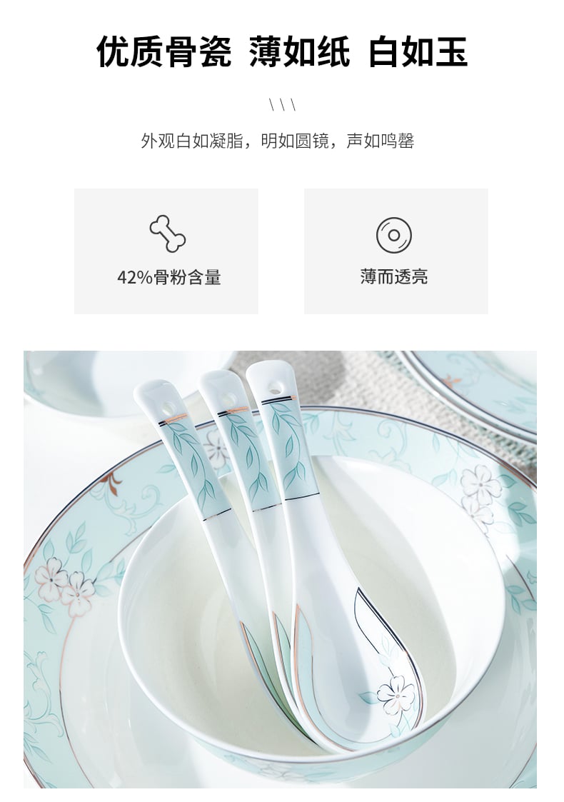 青青花语骨瓷52头_01 (4)