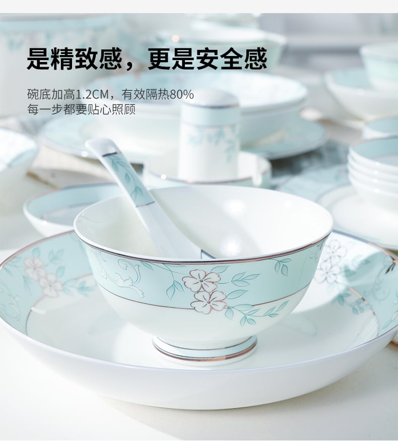 青青花语骨瓷52头_01 (6)