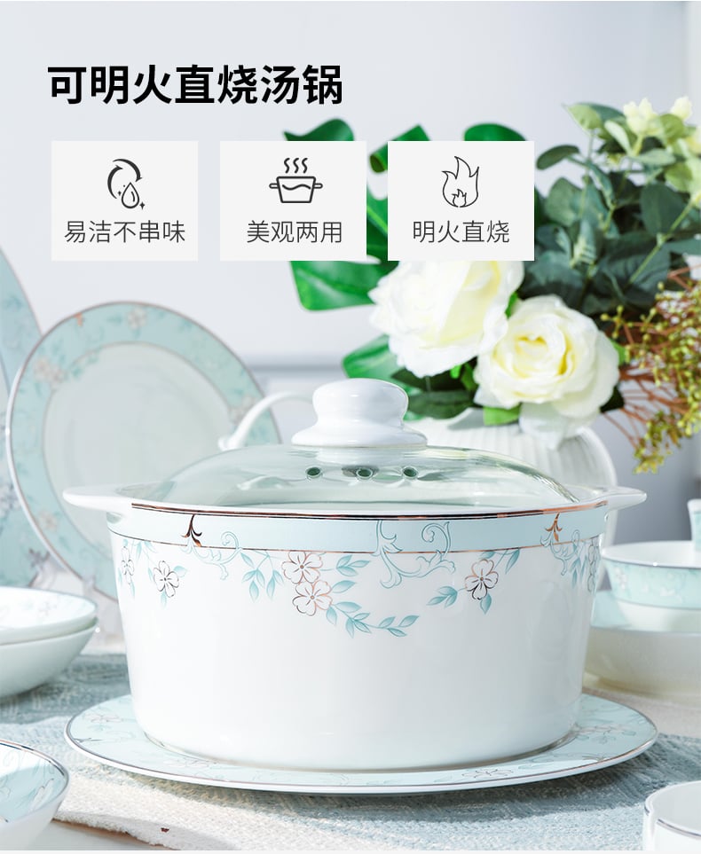 青青花语骨瓷52头_01 (7)