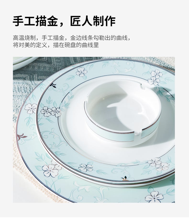 青青花语骨瓷52头_01 (8)