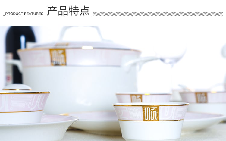 顺祥50头骨瓷套装餐具_04