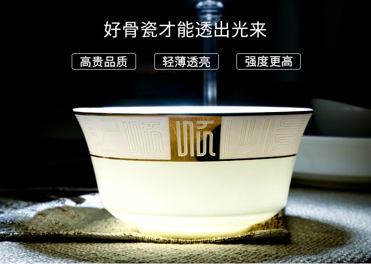 顺祥50头骨瓷套装餐具_06