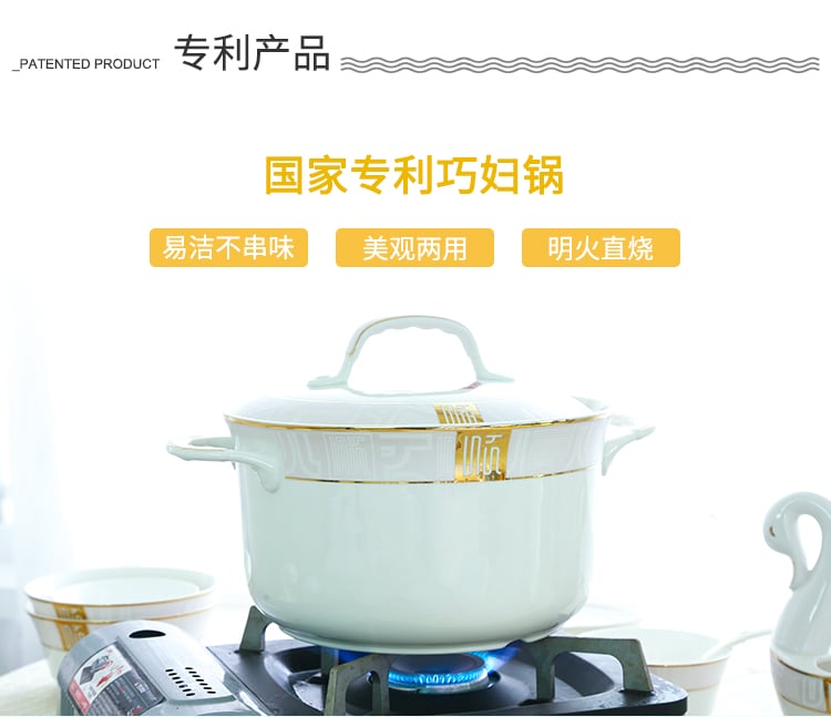 顺祥50头骨瓷套装餐具_08