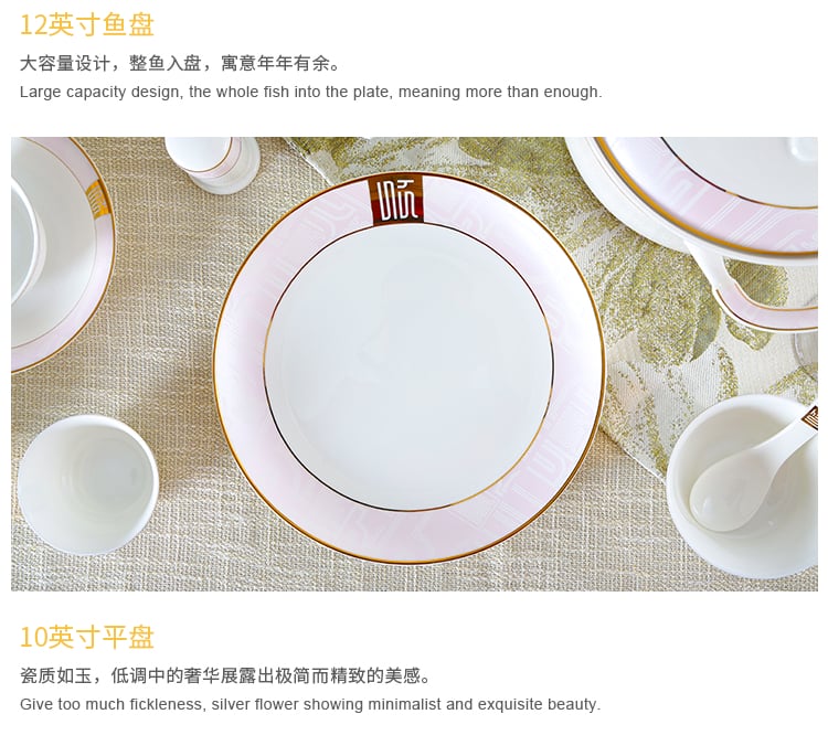 顺祥50头骨瓷套装餐具_11