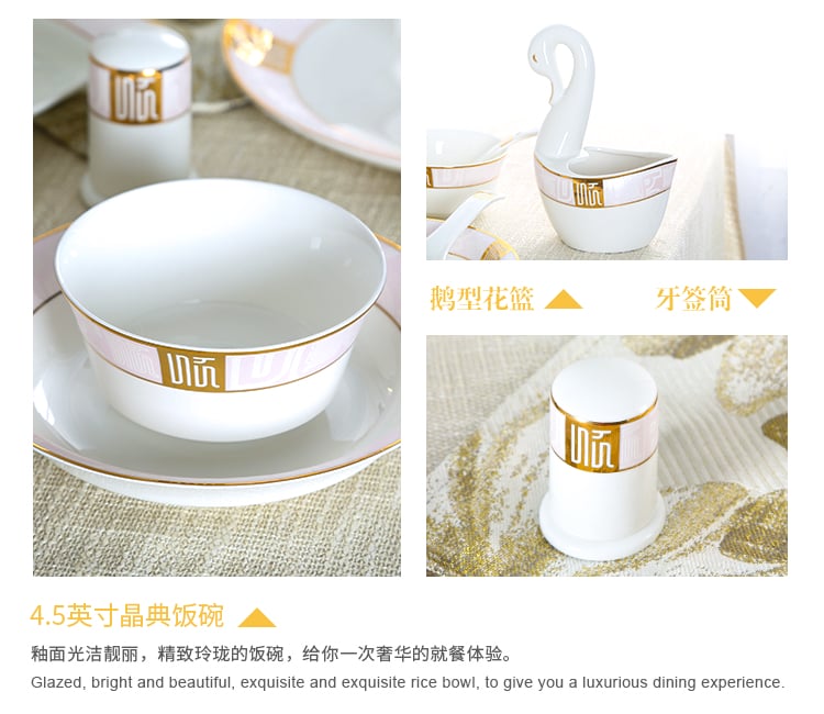 顺祥50头骨瓷套装餐具_12