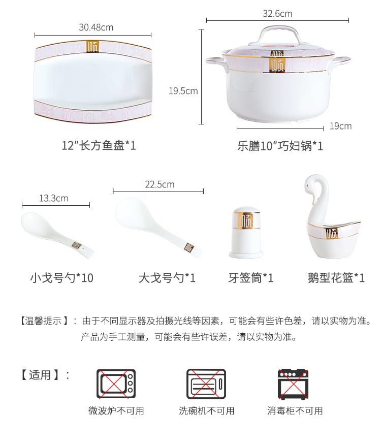 顺祥50头骨瓷套装餐具_15