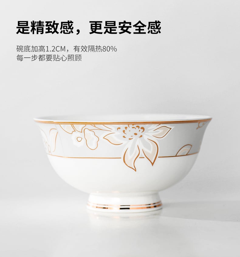樱花如梦骨瓷52头_06