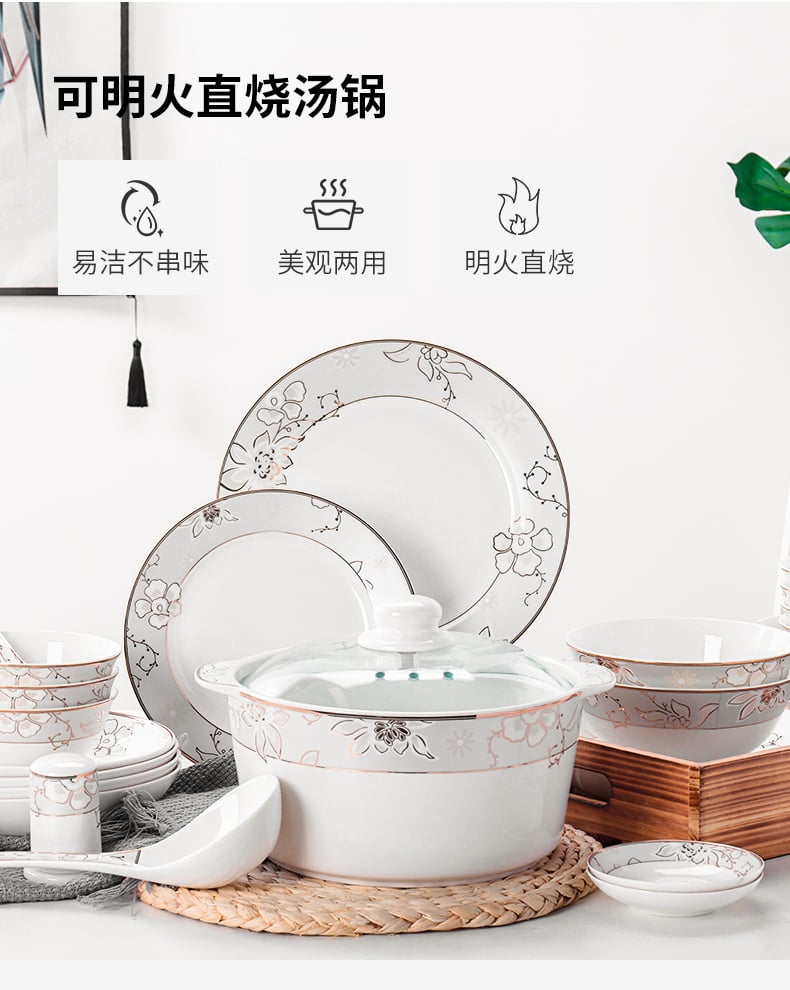 樱花如梦骨瓷52头_07