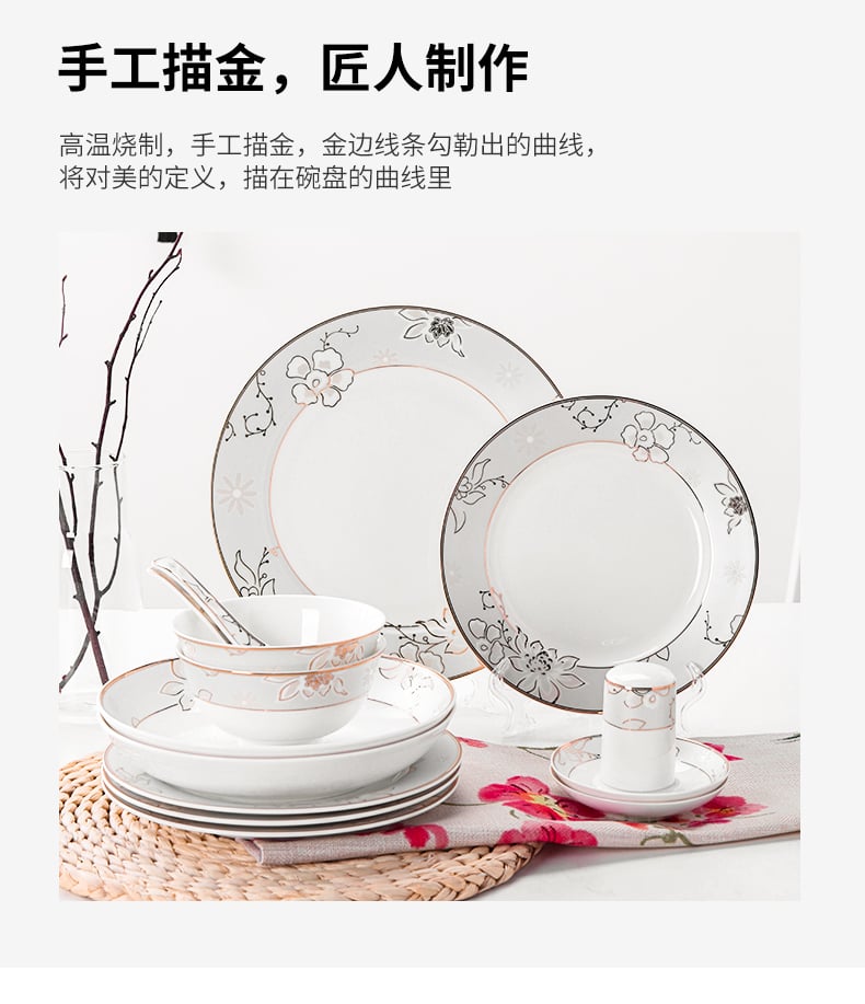 樱花如梦骨瓷52头_08