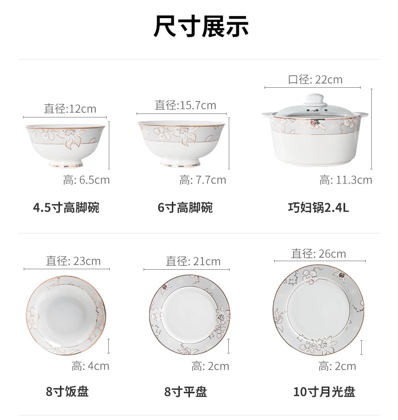 樱花如梦骨瓷52头_11
