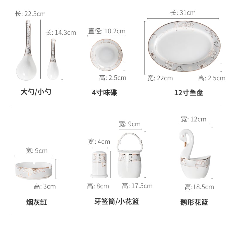 樱花如梦骨瓷52头_12