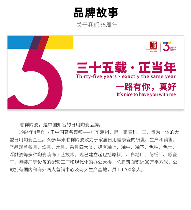 樱花如梦骨瓷52头_15