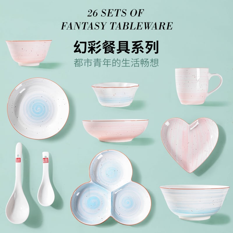 缤纷幻彩26头餐具