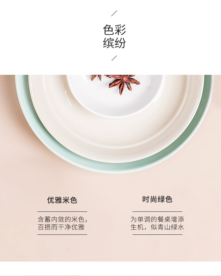 W顺祥18头餐具套装（花韵）_09