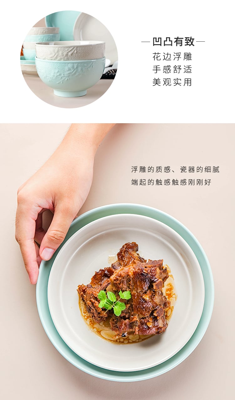 W顺祥18头餐具套装（花韵）_11