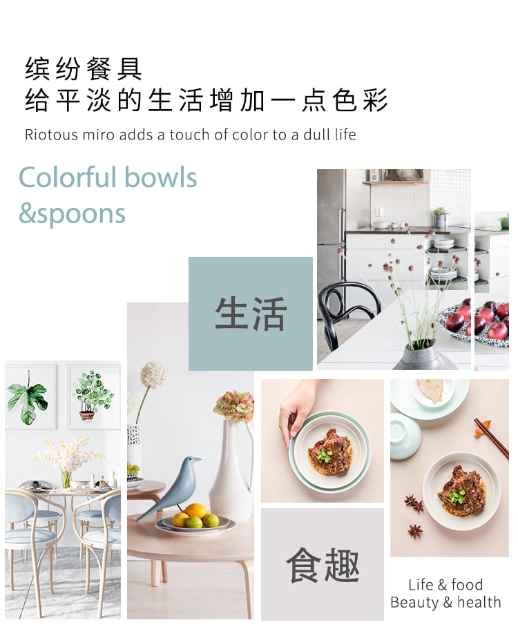W顺祥18头餐具套装（花韵）_14