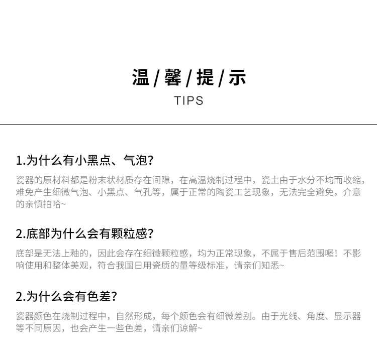 W顺祥18头餐具套装（花韵）_15