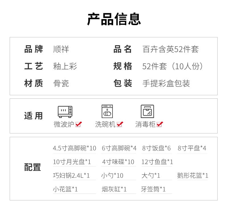 百卉含英_07