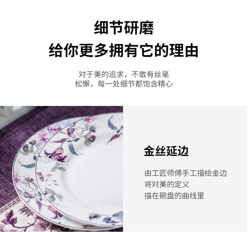 百卉含英_10